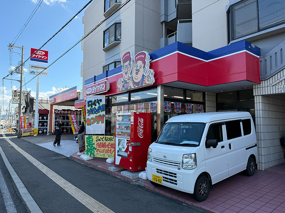 株式会社今川タイヤ商会  ミスタータイヤマン藤井寺店