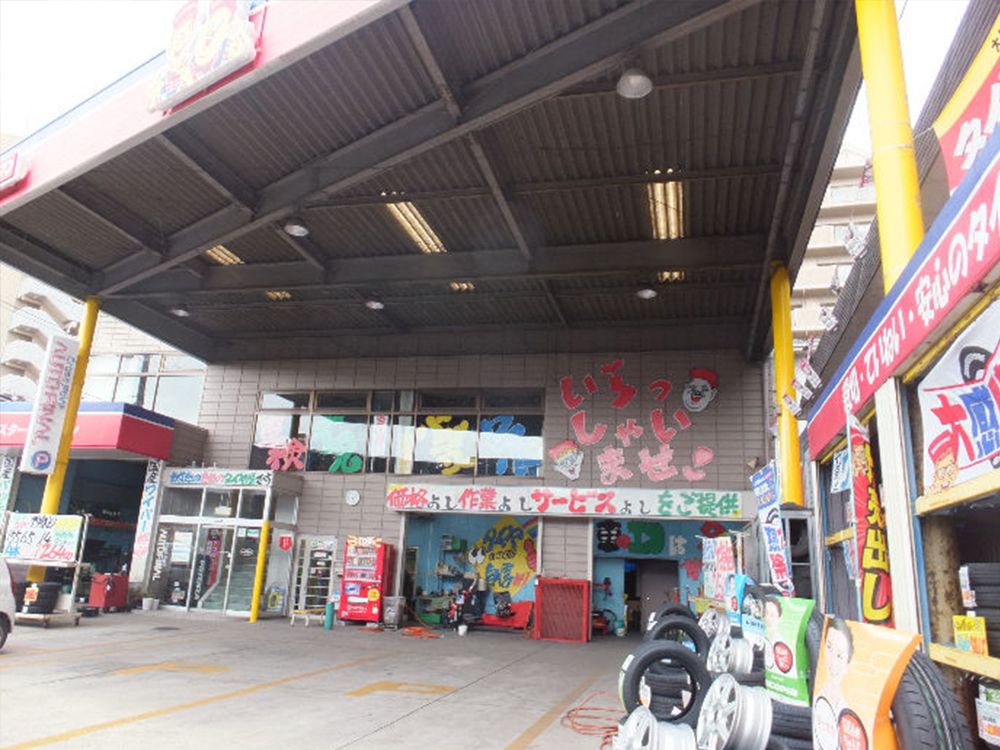 株式会社今川タイヤ商会   ミスタータイヤマンイマガワ本店